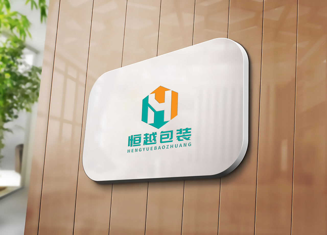 LOGO 纸箱 纸盒 彩盒产品类包装品牌包装设计生产 logo