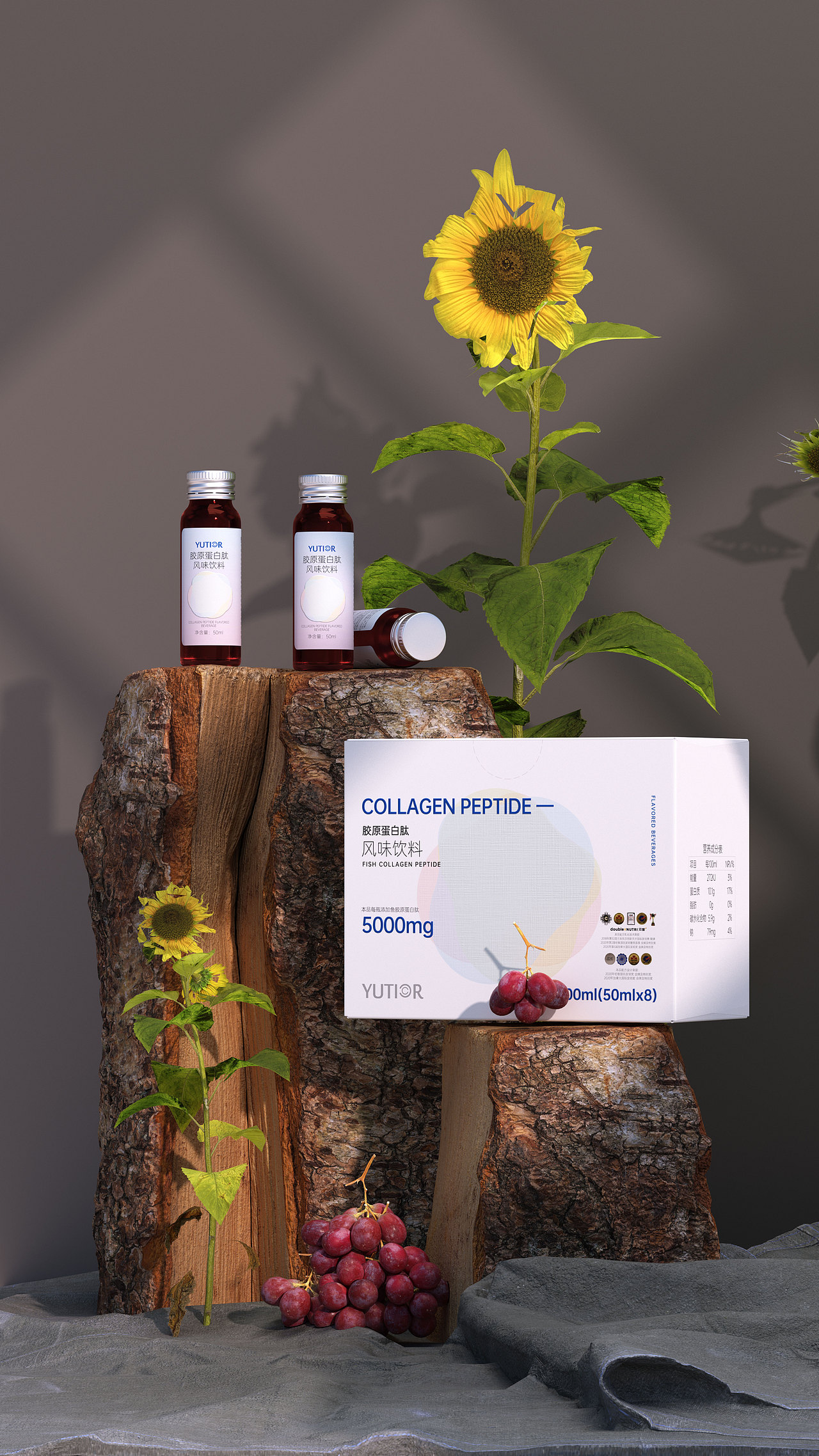 胶原蛋白肽风味饮料包装设计产品设计