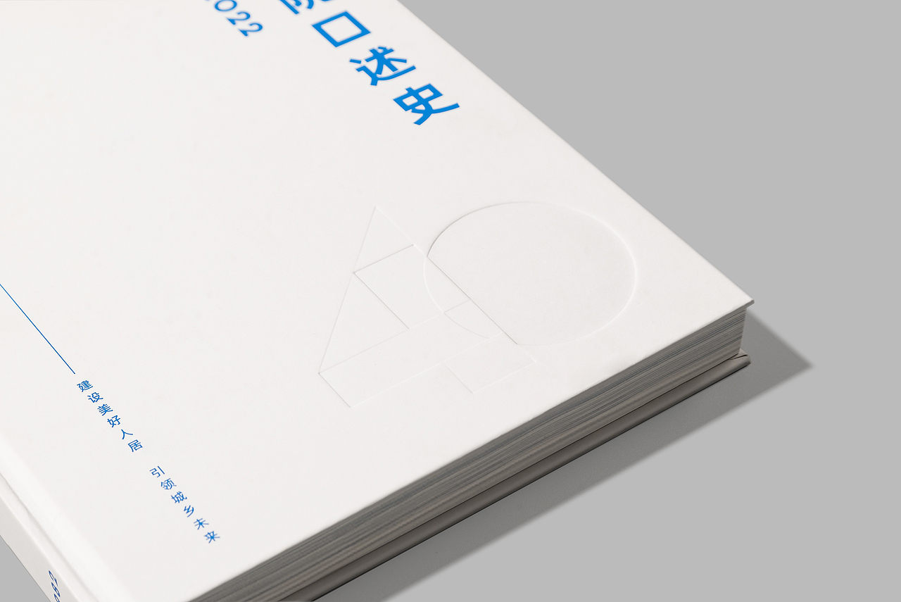 深圳市建筑设计研究总院40周年 —标志及VI设计（图ZMzc4OTkwOTIw） - Logo - 站酷设计师SureDesign烁设计原创素材 - 站酷ZCOOL