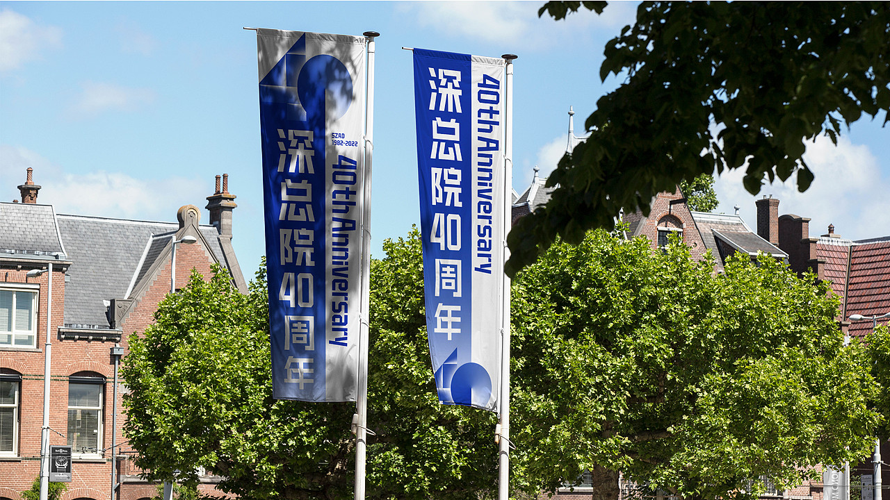 深圳市建筑设计研究总院40周年 —标志及VI设计（图ZMzc4OTkwOTcy） - Logo - 站酷设计师SureDesign烁设计原创素材 - 站酷ZCOOL