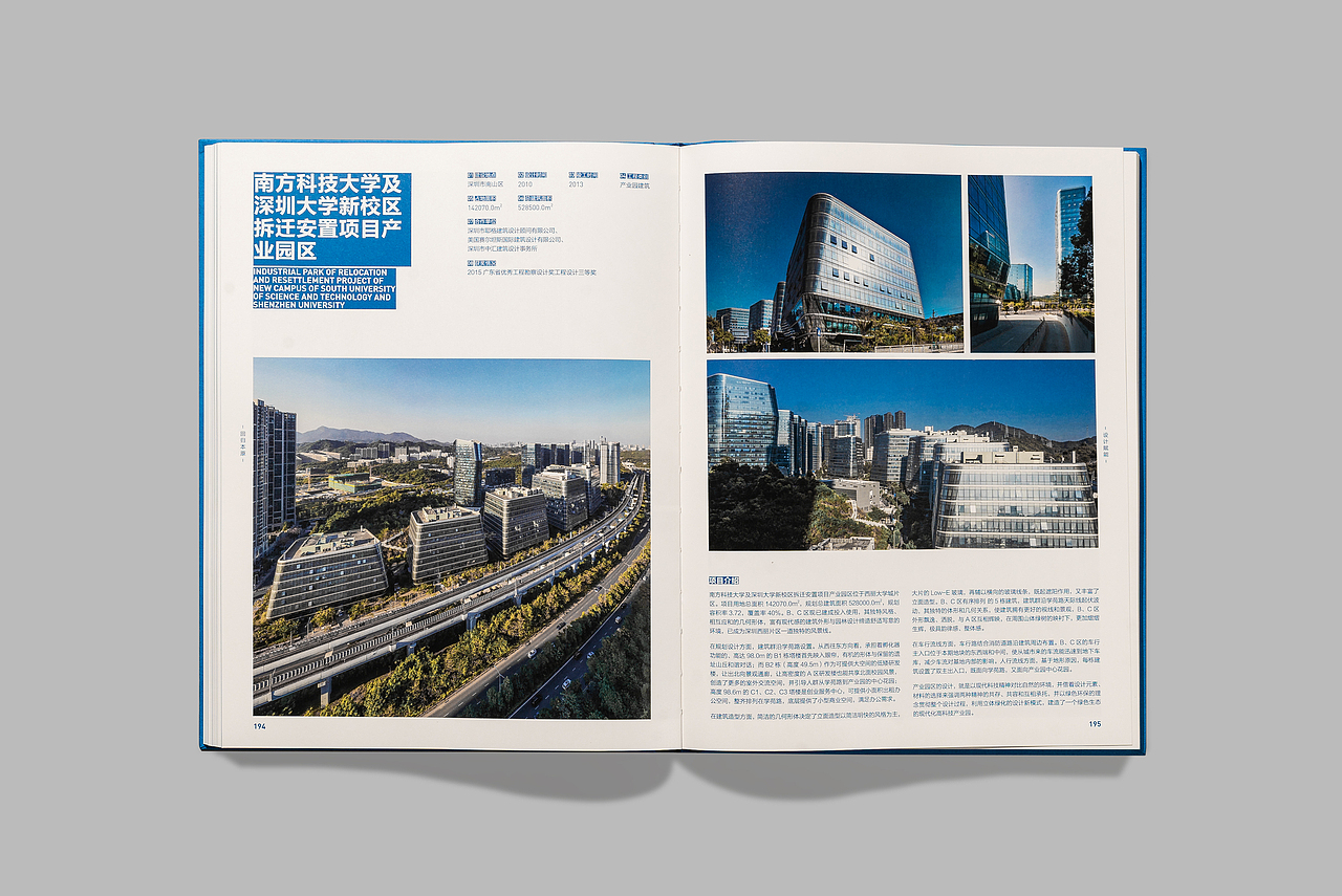 深圳市建筑设计研究总院40周年 —标志及VI设计（图ZMzc4OTkwOTgw） - Logo - 站酷设计师SureDesign烁设计原创素材 - 站酷ZCOOL