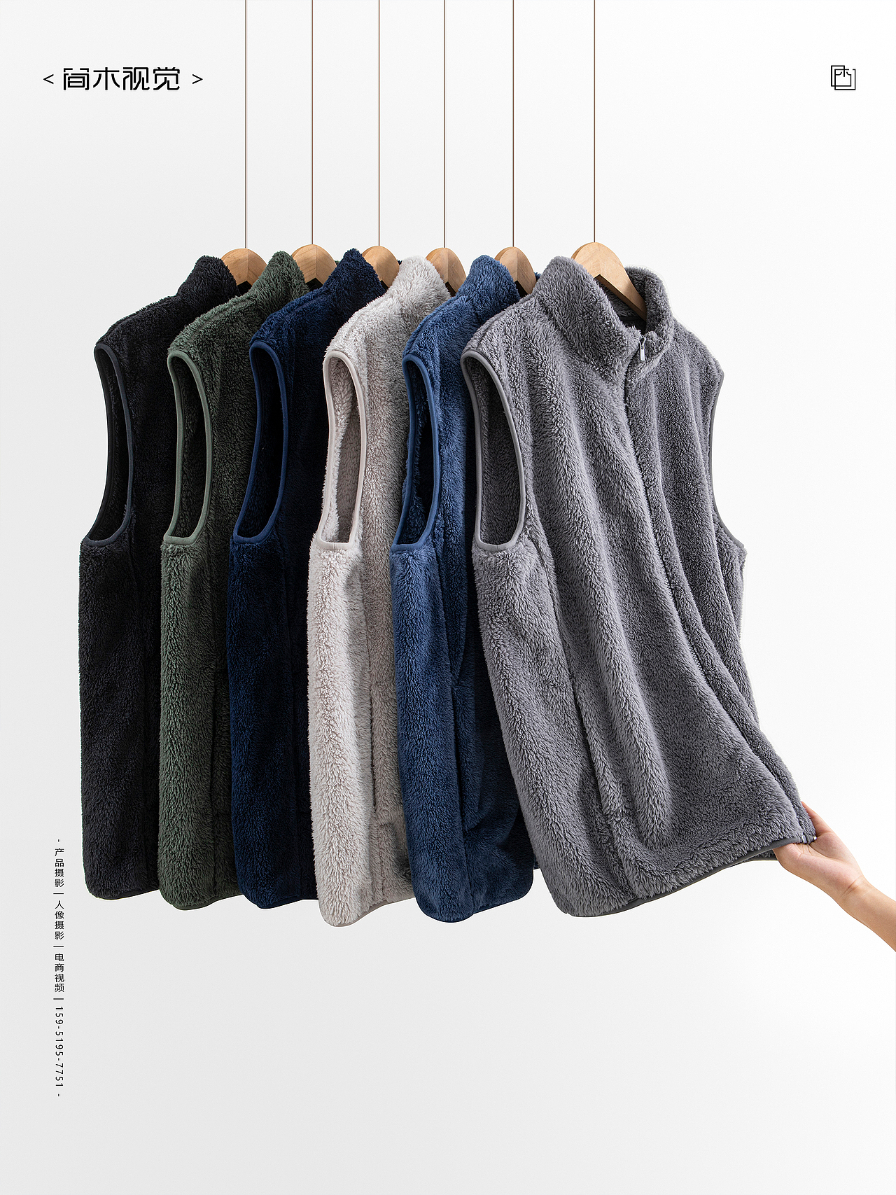 秋冬服饰丨网易严选×简木视觉 男女卫衣羽绒服打底衫