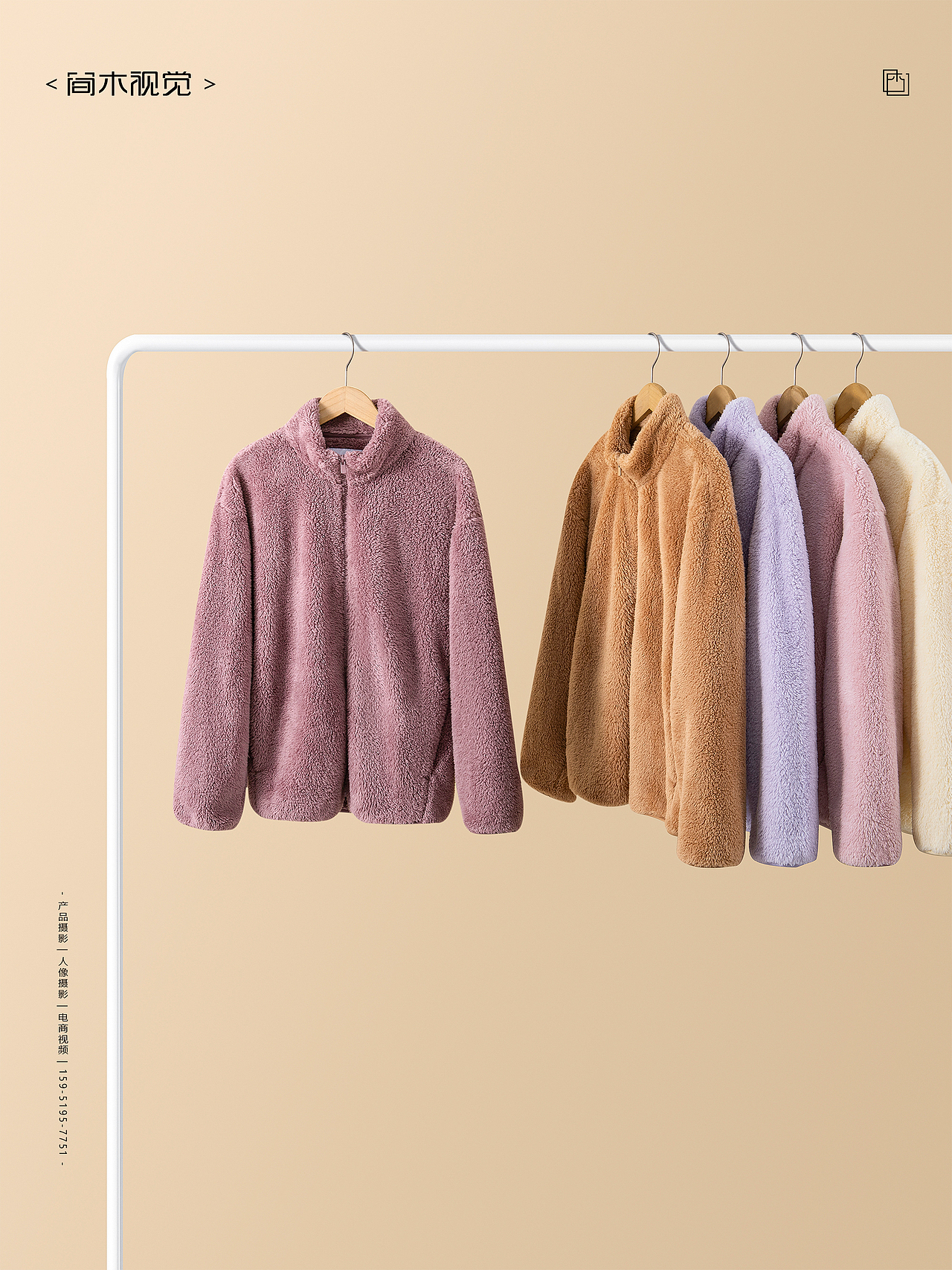 秋冬服饰丨网易严选×简木视觉 男女卫衣羽绒服打底衫