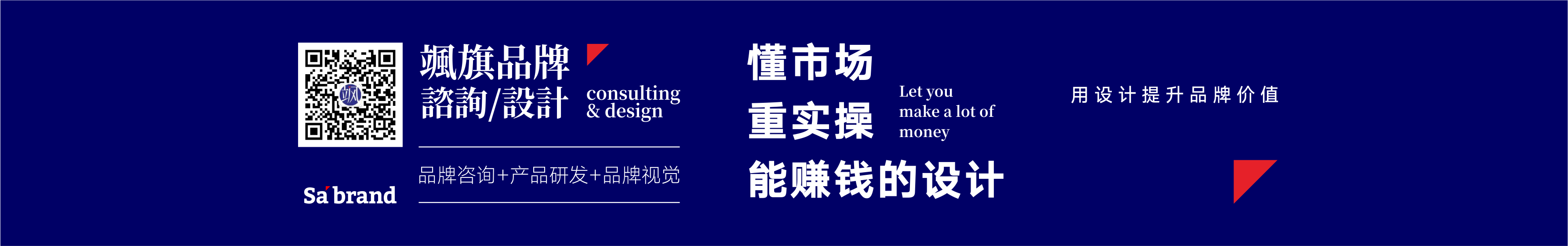 颯旗品牌設(shè)計(jì)的個人主頁（封面預(yù)覽） - 主頁封面設(shè)置 - 站酷設(shè)計(jì)師颯旗品牌設(shè)計(jì)原創(chuàng)素材 - 站酷ZCOOL