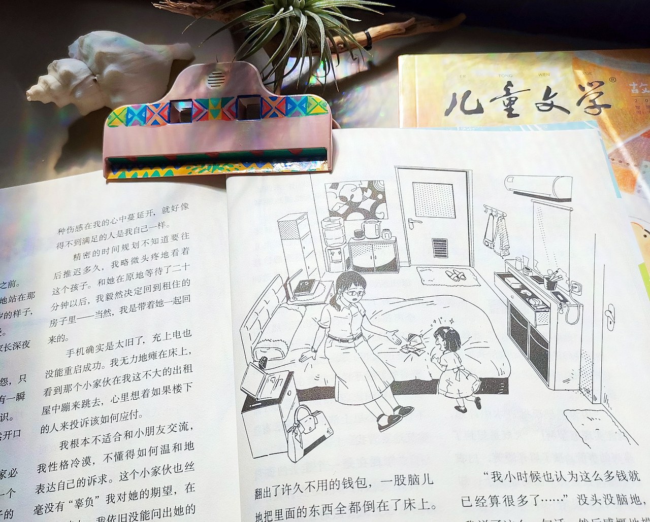 在出租屋里翻箱倒柜也找不到硬币