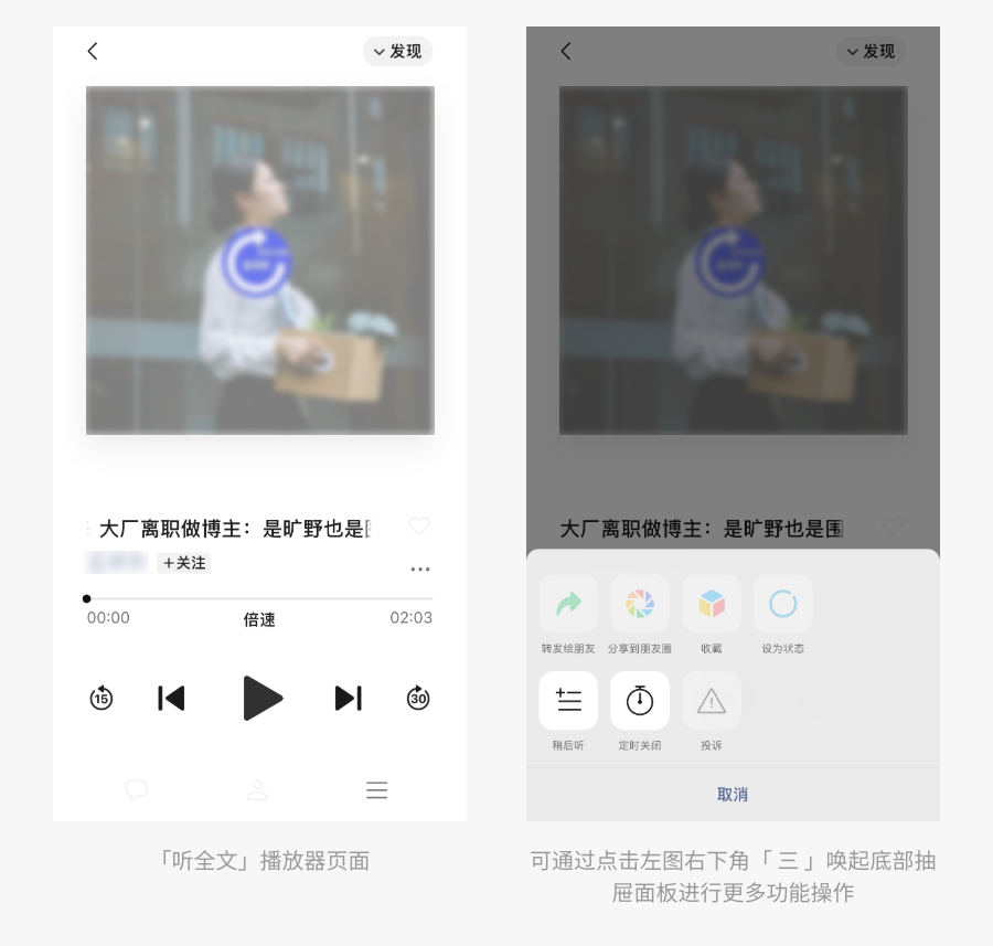 UI/UX·产品体验笔记03（图ZMTQ5MzQzMzY=） - 观点 - 站酷设计师凯奇CAT原创素材 - 站酷ZCOOL