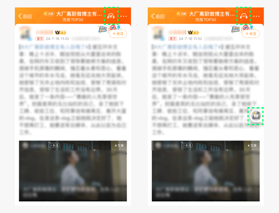 UI/UX·产品体验笔记03