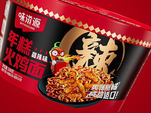 Vangoal-劲辣诱惑，燃烧你的味蕾，让你爱上挑战！