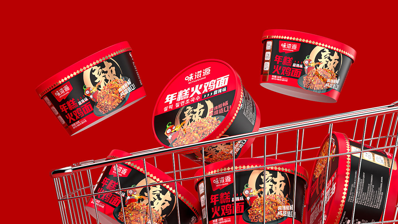 Vangoal-劲辣诱惑,燃烧你的味蕾,让你爱上挑战!