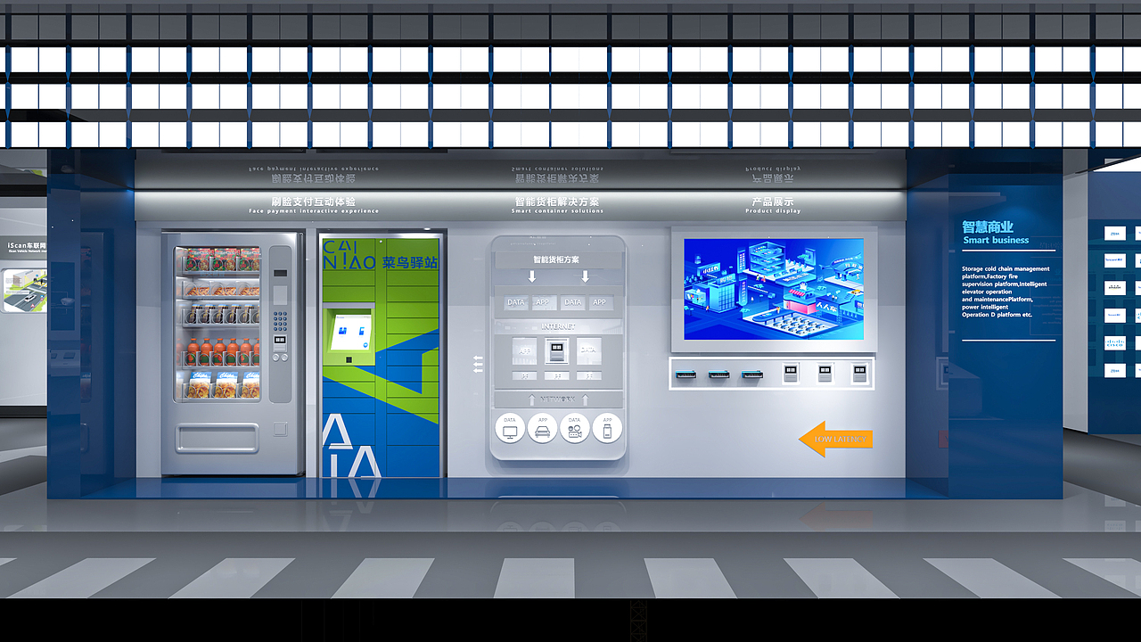 深圳宏电5G智慧展厅（图ZMzc4OTk1NjE2） - 展陈设计 - 站酷设计师Seven丶0615原创素材 - 站酷ZCOOL