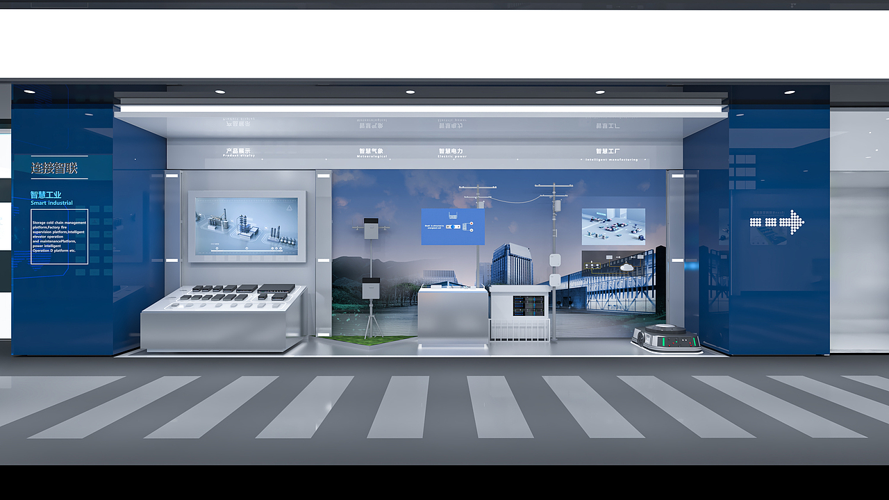 深圳宏电5G智慧展厅（图ZMzc4OTk1NjIw） - 展陈设计 - 站酷设计师Seven丶0615原创素材 - 站酷ZCOOL