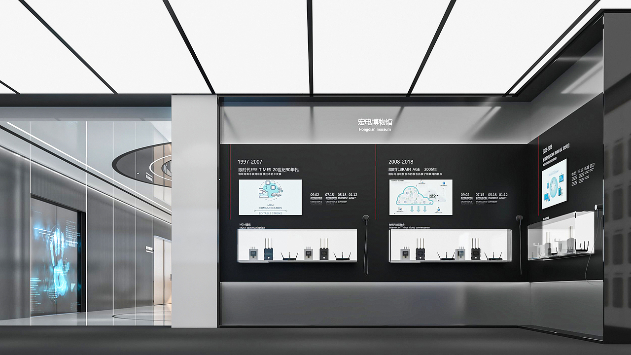 深圳宏电5G智慧展厅（图ZMzc4OTk1NjA4） - 展陈设计 - 站酷设计师Seven丶0615原创素材 - 站酷ZCOOL