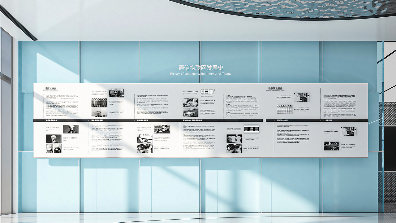 深圳宏电5G智慧展厅（图ZMzc4OTk1NjA0） - 展陈设计 - 站酷设计师Seven丶0615原创素材 - 站酷ZCOOL