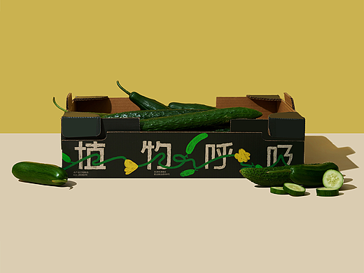 佳沃 X LBD | 建立体系化的有机农产品包装设计