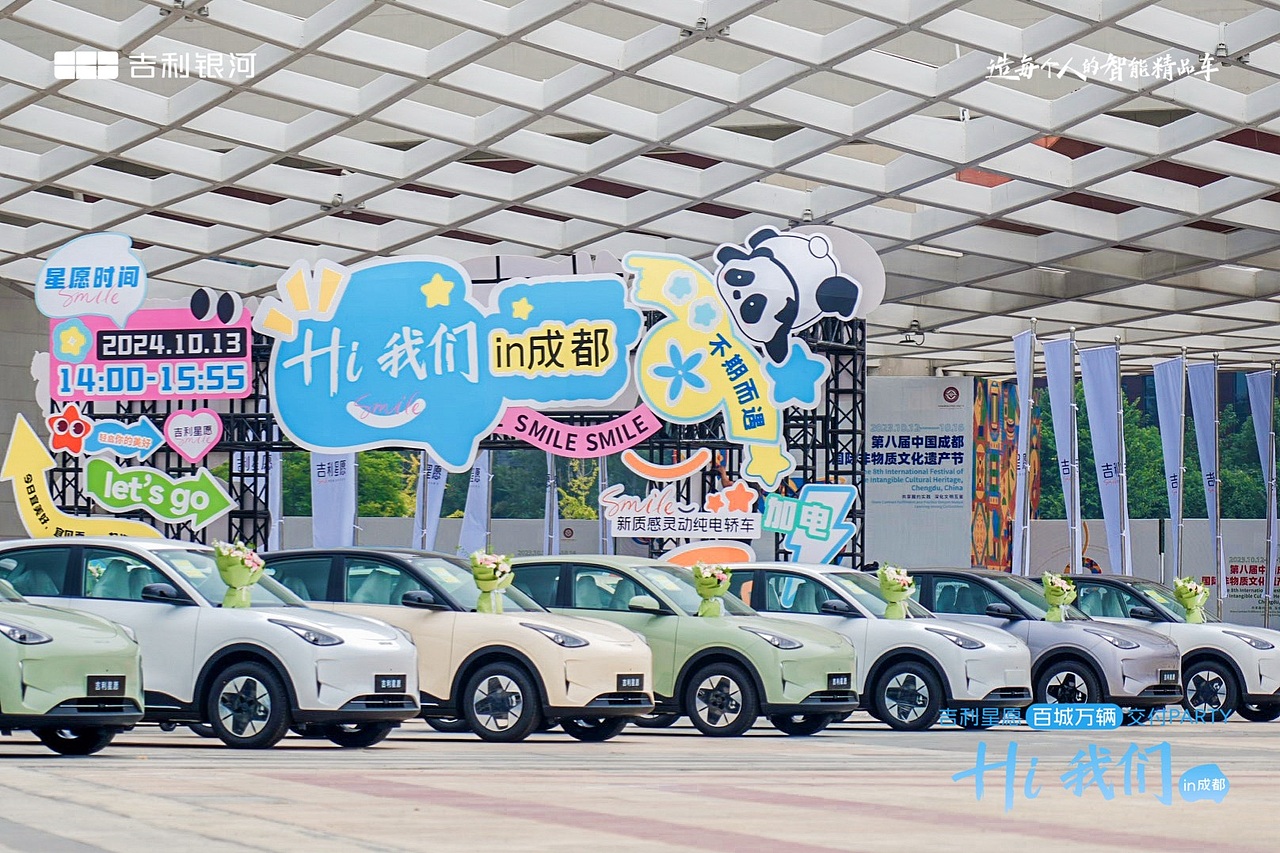 项目案例【会议】