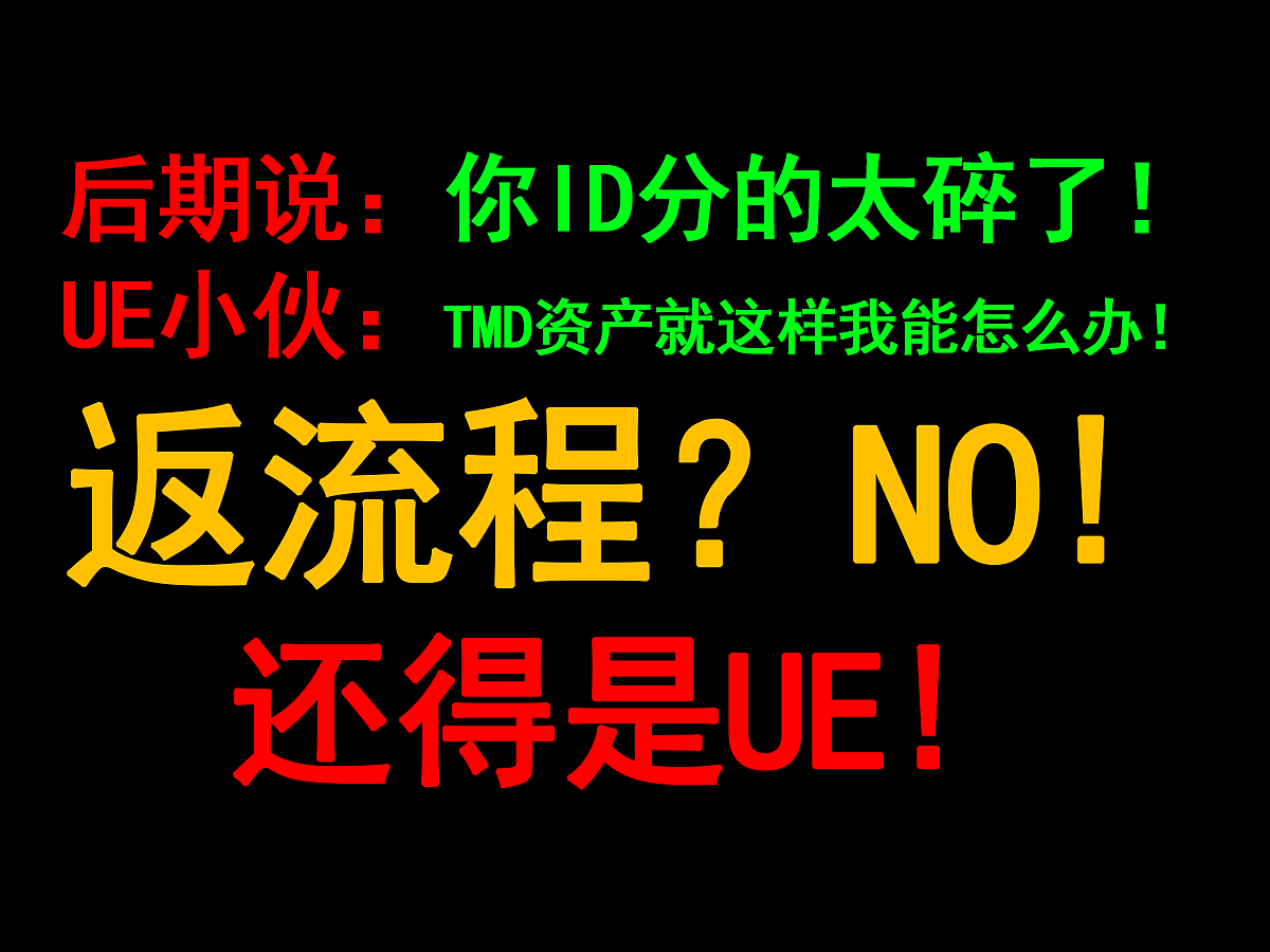 美术工具--简化abc资产的渲染的ID（图ZMzc4OTk2OTQw） - 影视后期 - 站酷设计师雪花更美原创素材 - 站酷ZCOOL