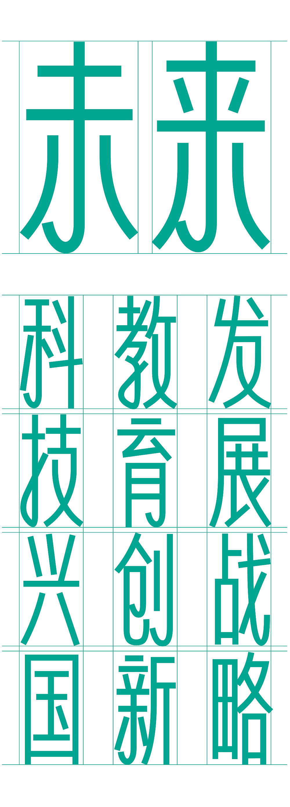 新字推荐：仓耳青雅方与仓耳青雅圆（图ZMzc4OTk3NDk2） - 字体/字形 - 站酷设计师仓耳屏显字库原创素材 - 站酷ZCOOL