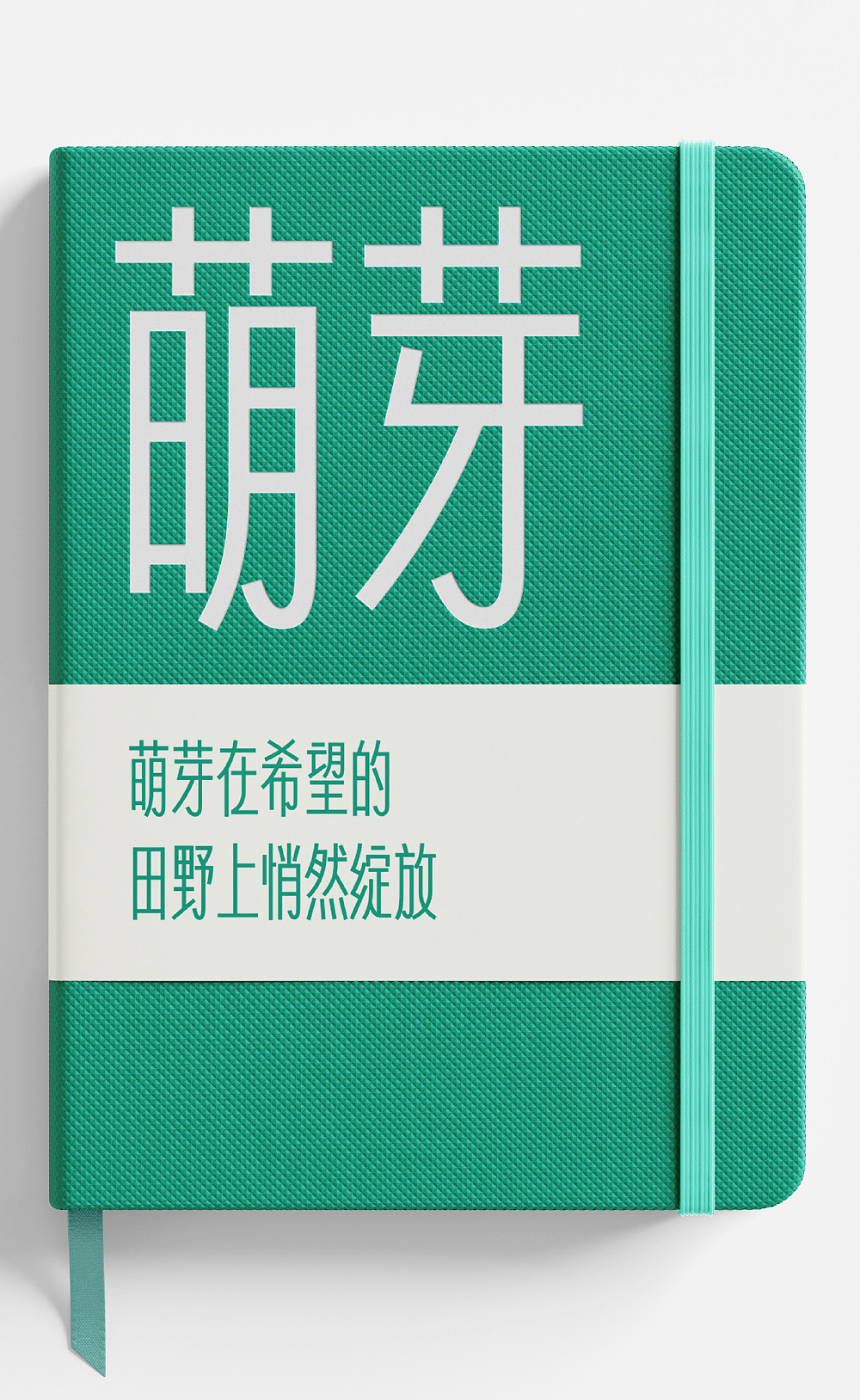 新字推荐：仓耳青雅方与仓耳青雅圆（图ZMzc4OTk3NTA0） - 字体/字形 - 站酷设计师仓耳屏显字库原创素材 - 站酷ZCOOL
