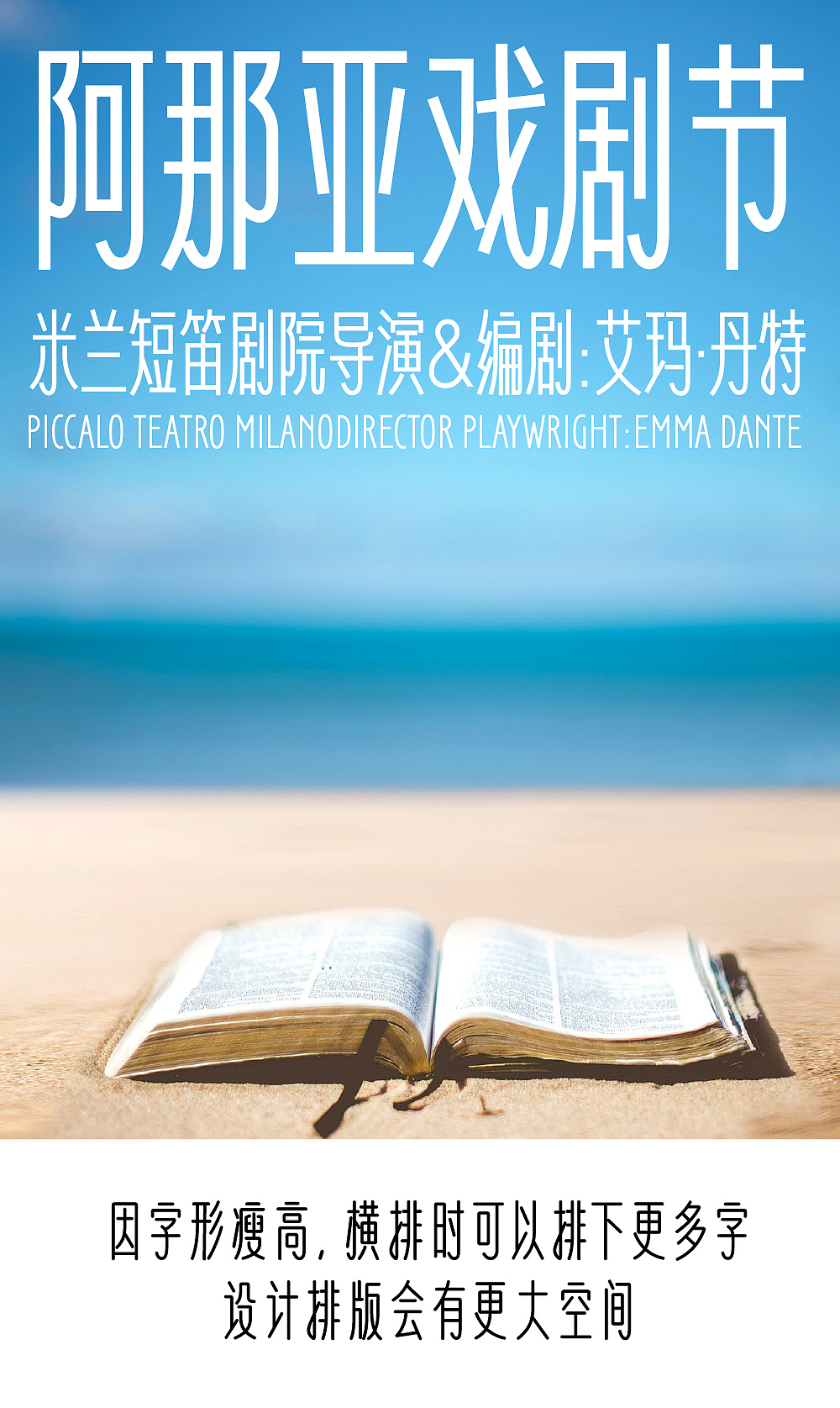 新字推荐：仓耳青雅方与仓耳青雅圆（图ZMzc4OTk3NDY4） - 字体/字形 - 站酷设计师仓耳屏显字库原创素材 - 站酷ZCOOL