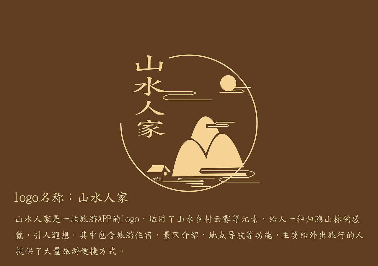 创意小图标