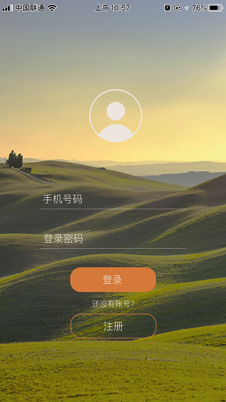 自制app移动界面设置