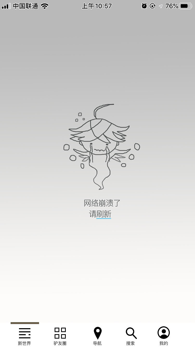 自制app移动界面设置