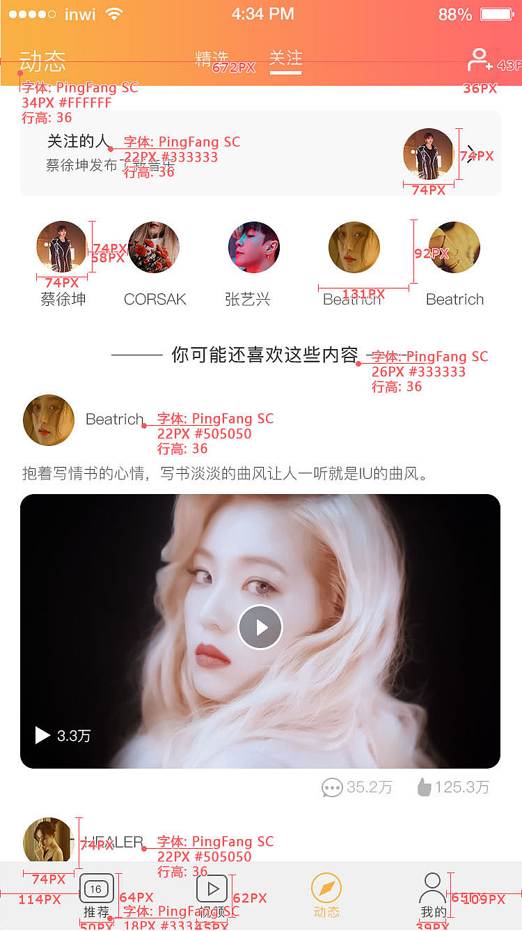 自制乐听APP移动界面小组设计（图ZMzc5MDAzNTky） - APP界面 - 站酷设计师可可一号原创素材 - 站酷ZCOOL