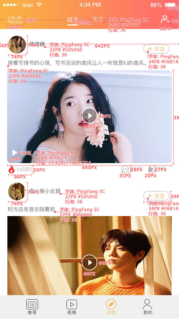 自制乐听APP移动界面小组设计（图ZMzc5MDAzNjAw） - APP界面 - 站酷设计师可可一号原创素材 - 站酷ZCOOL