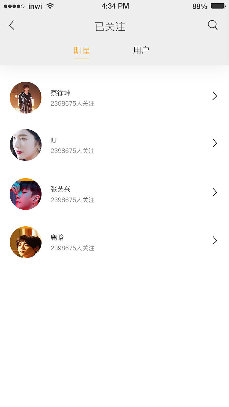 自制乐听APP移动界面小组设计（图ZMzc5MDAzODcy） - APP界面 - 站酷设计师可可一号原创素材 - 站酷ZCOOL