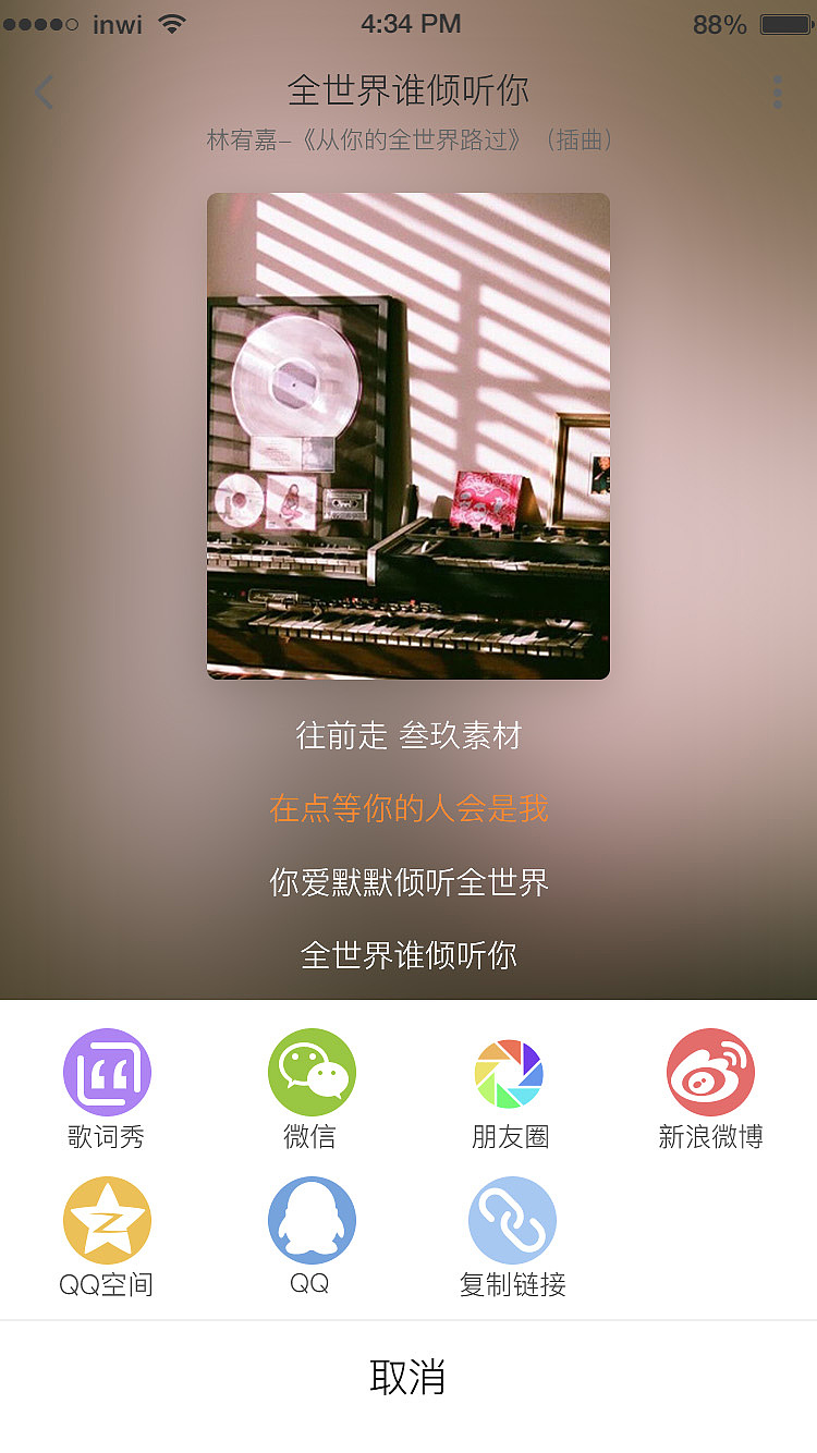 自制乐听APP移动界面小组设计（图ZMzc5MDA0MTQ4） - APP界面 - 站酷设计师可可一号原创素材 - 站酷ZCOOL