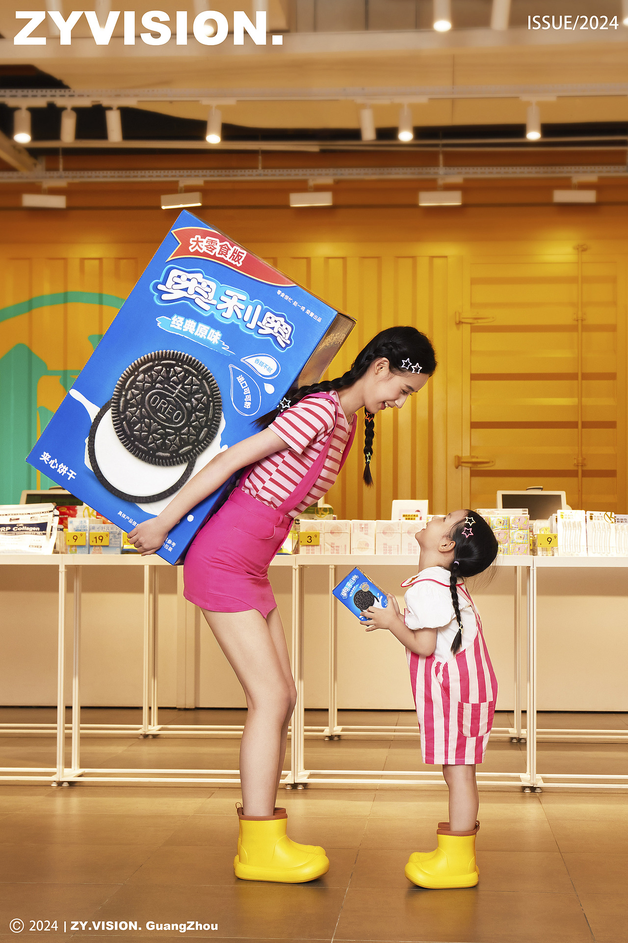 品宣海报|商超周年庆活动海报