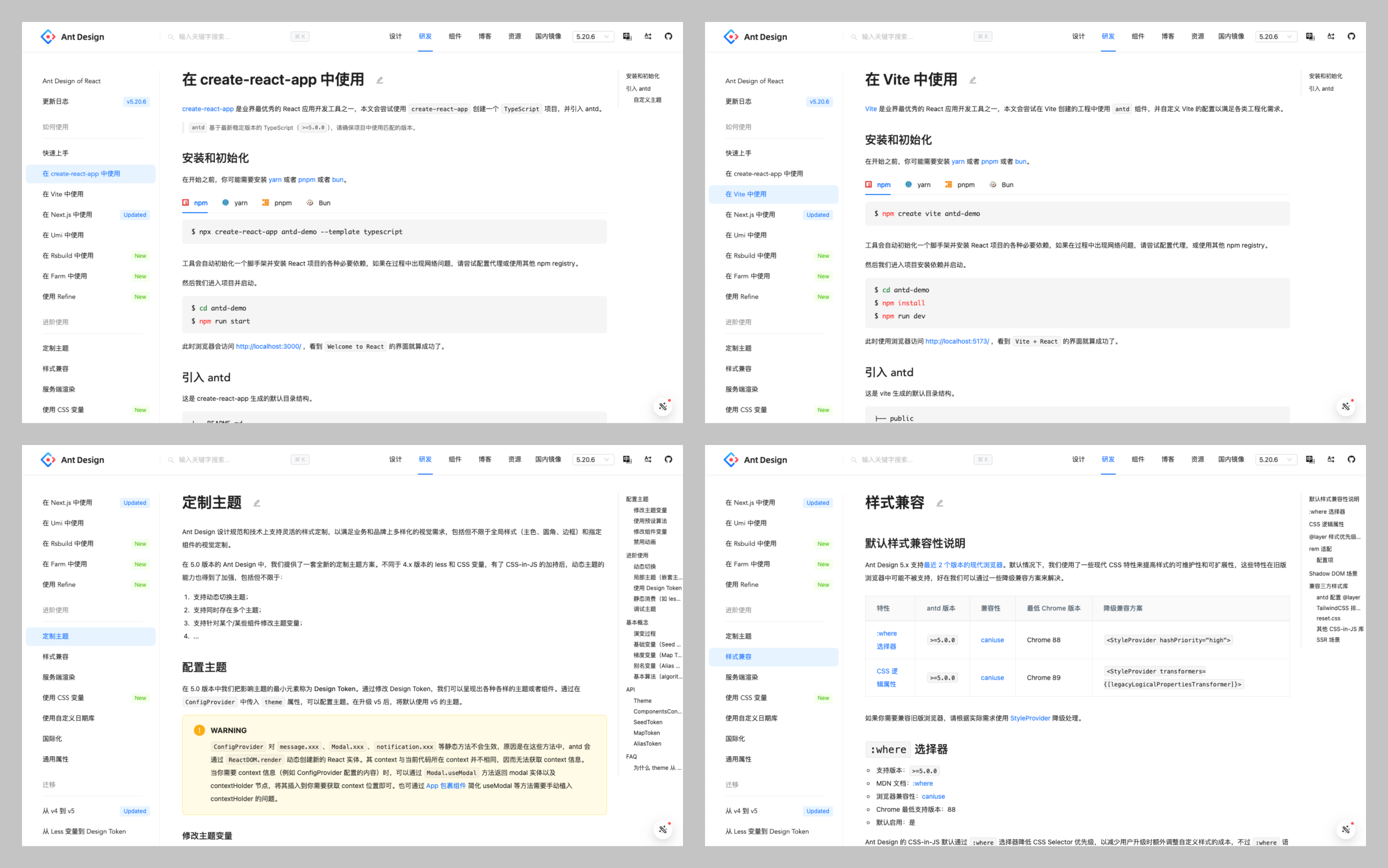 B端设计 | 项目里用第三方组件库还怎么做设计?(图ZMTQ5MzQ1MzY=) - 观点 - 站酷设计师酸梅干超人原创素材 - 站酷ZCOOL