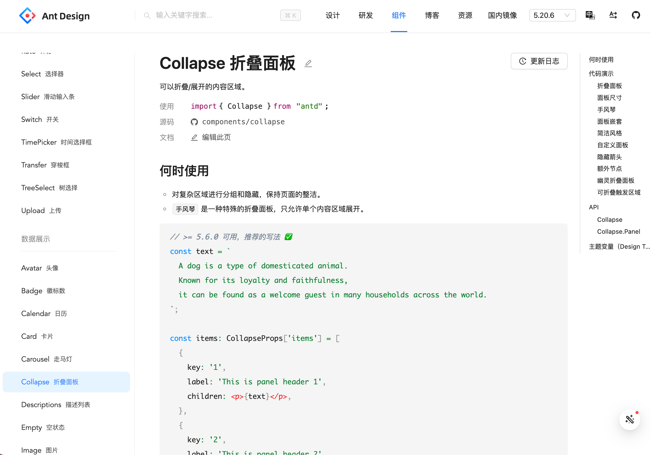 B端设计 | 项目里用第三方组件库还怎么做设计?(图ZMTQ5MzQ1NDA=) - 观点 - 站酷设计师酸梅干超人原创素材 - 站酷ZCOOL