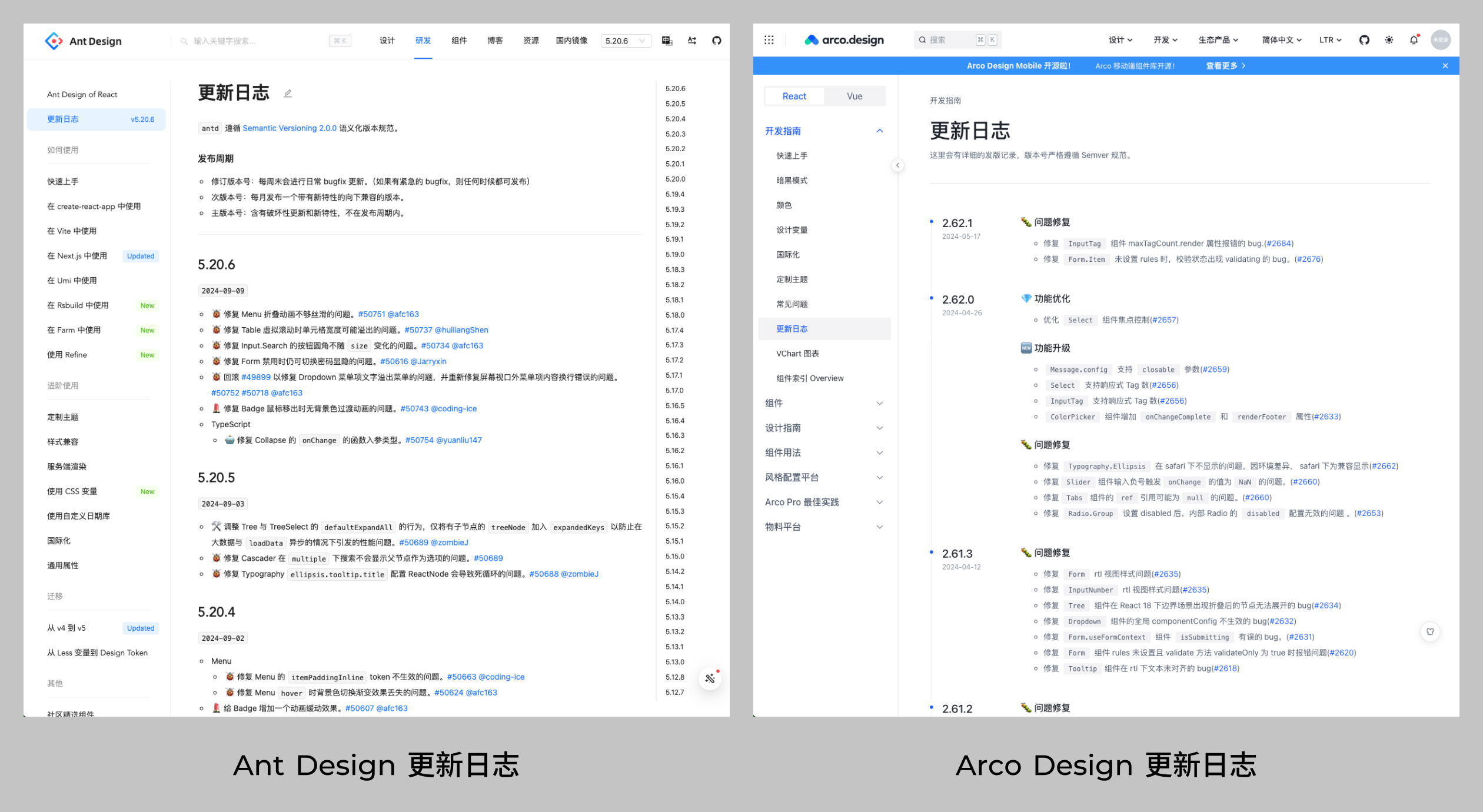B端设计 | 项目里用第三方组件库还怎么做设计?(图ZMTQ5MzQ1NjA=) - 观点 - 站酷设计师酸梅干超人原创素材 - 站酷ZCOOL