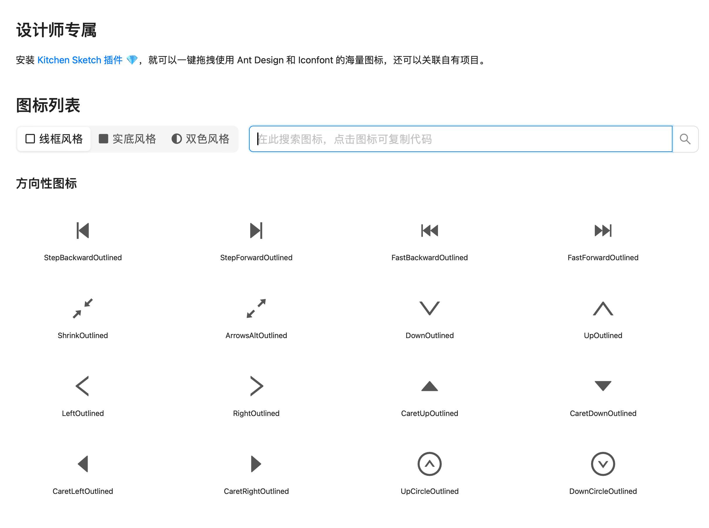 B端设计 | 项目里用第三方组件库还怎么做设计?(图ZMTQ5MzQ1OTY=) - 观点 - 站酷设计师酸梅干超人原创素材 - 站酷ZCOOL