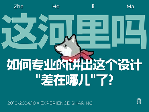 如何有理有据的分析UI界面？