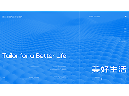 品牌设计