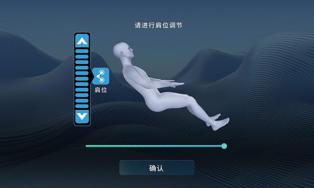 按摩椅手控器 UI 界面3（图ZMzc5MDEzNTMy） - 交互/UE - 站酷设计师紫月1990原创素材 - 站酷ZCOOL