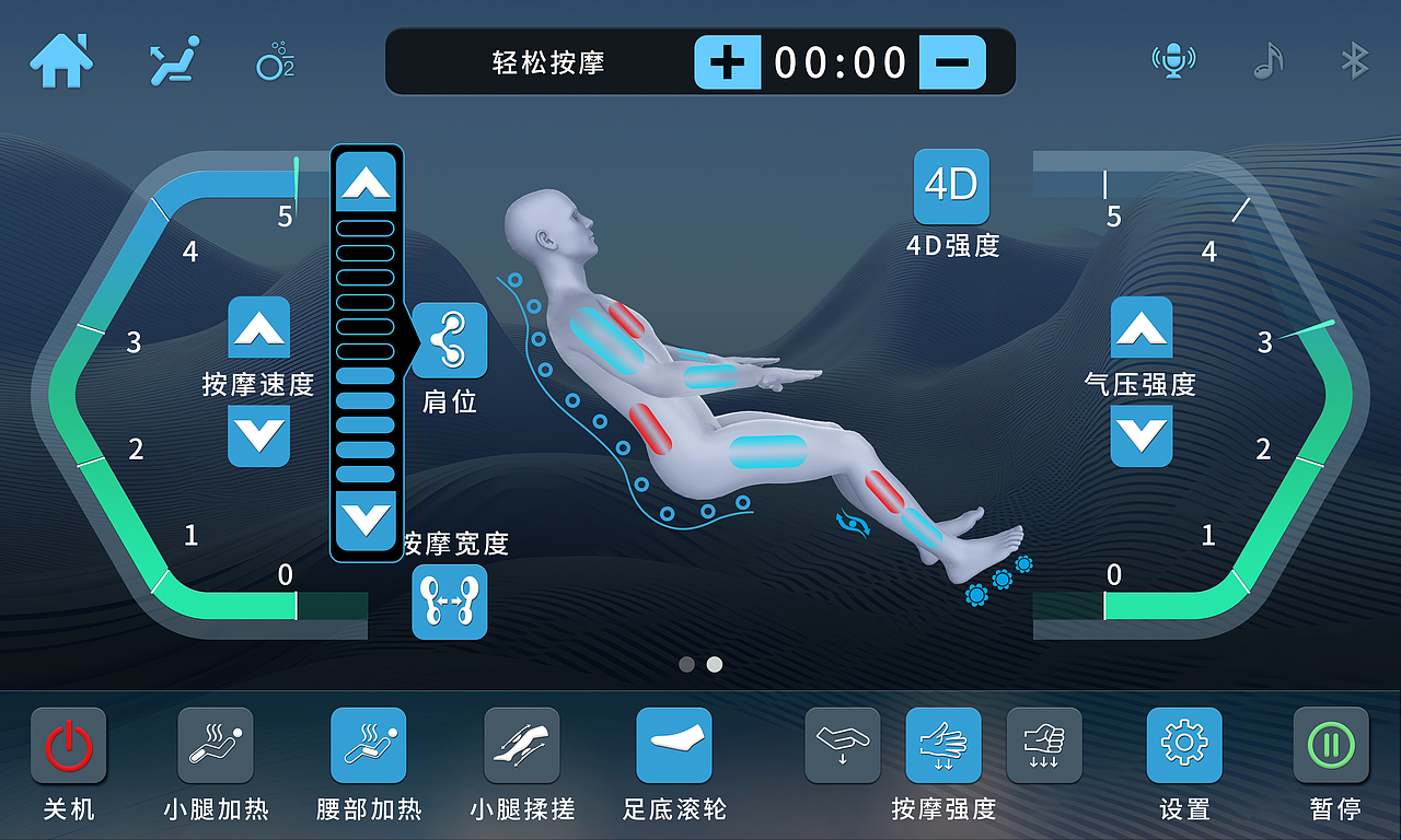 按摩椅手控器 UI 界面3（图ZMzc5MDEzNTQ0） - 交互/UE - 站酷设计师紫月1990原创素材 - 站酷ZCOOL