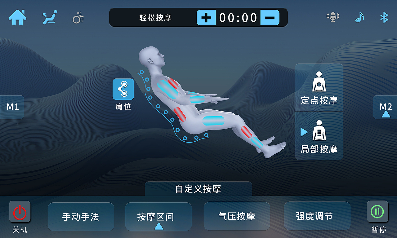 按摩椅手控器 UI 界面3（图ZMzc5MDEzNTky） - 交互/UE - 站酷设计师紫月1990原创素材 - 站酷ZCOOL