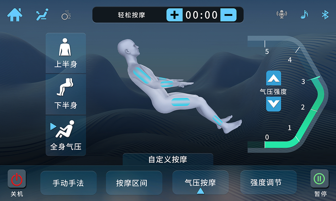 按摩椅手控器 UI 界面3（图ZMzc5MDEzNTk2） - 交互/UE - 站酷设计师紫月1990原创素材 - 站酷ZCOOL