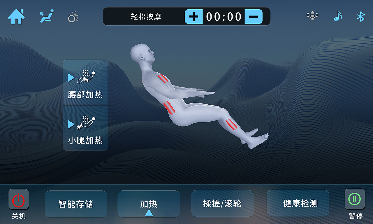 按摩椅手控器 UI 界面3（图ZMzc5MDEzNjM2） - 交互/UE - 站酷设计师紫月1990原创素材 - 站酷ZCOOL