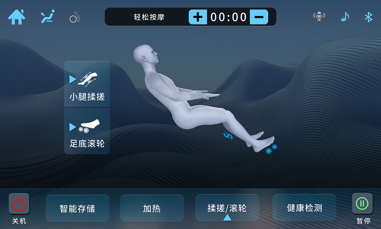 按摩椅手控器 UI 界面3（图ZMzc5MDEzNjQw） - 交互/UE - 站酷设计师紫月1990原创素材 - 站酷ZCOOL
