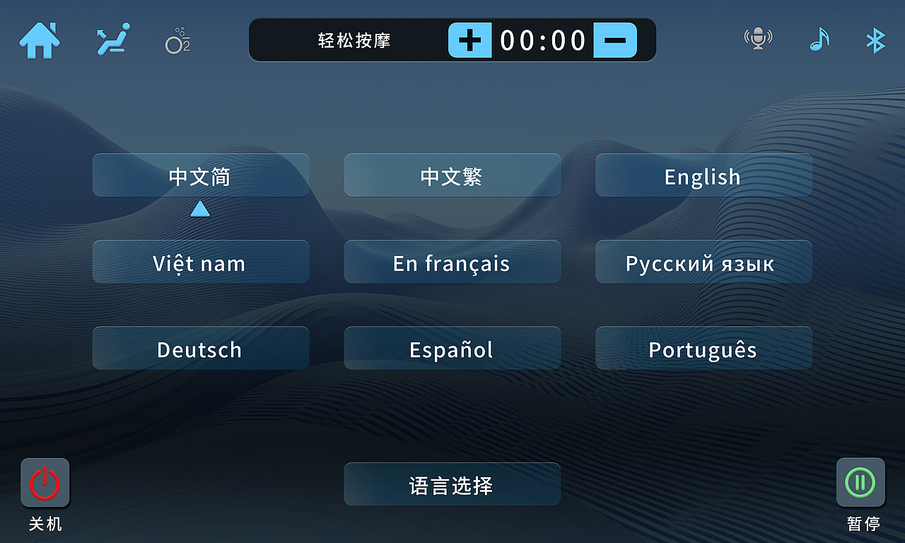 按摩椅手控器 UI 界面3（图ZMzc5MDEzNjY4） - 交互/UE - 站酷设计师紫月1990原创素材 - 站酷ZCOOL