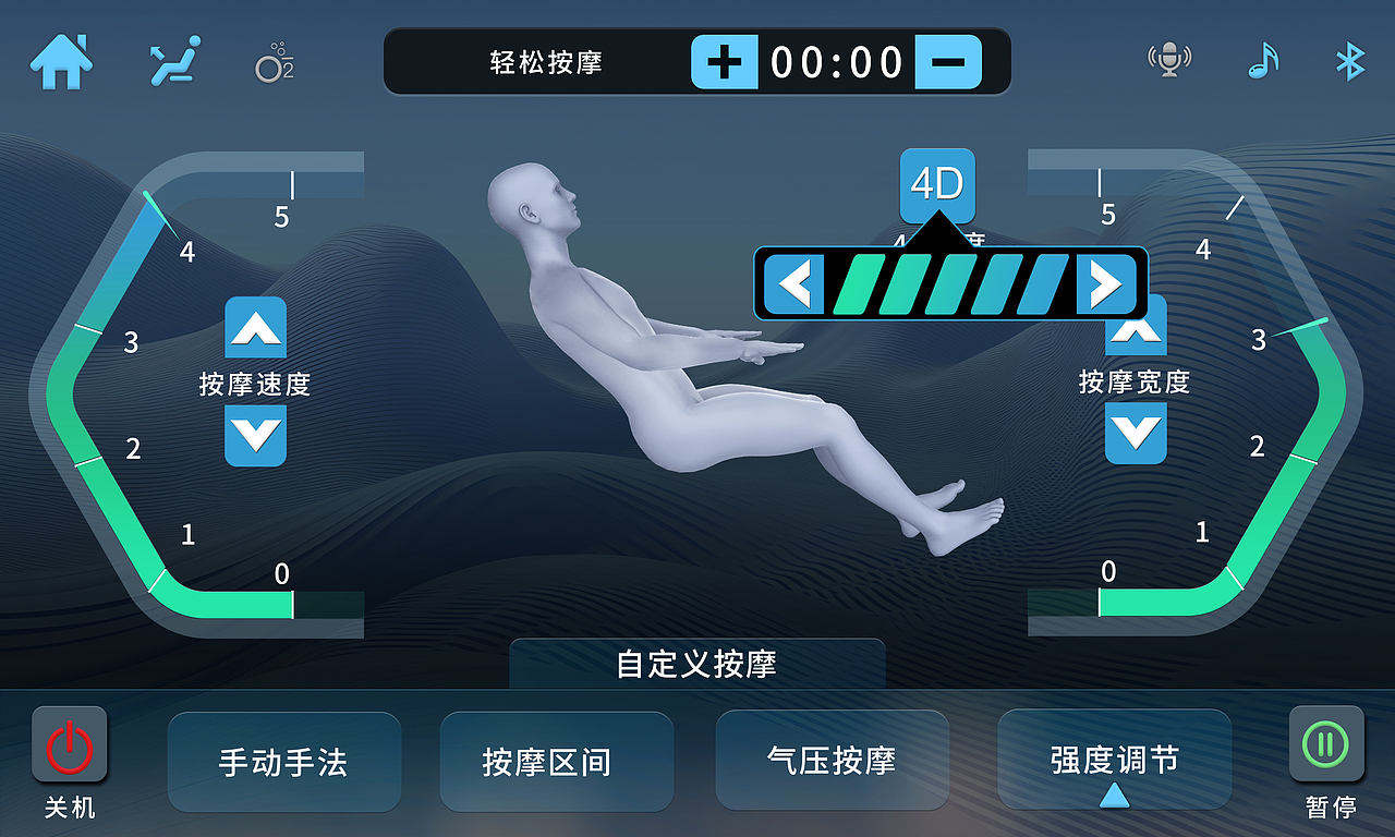 按摩椅手控器 UI 界面3（图ZMzc5MDEzNjAw） - 交互/UE - 站酷设计师紫月1990原创素材 - 站酷ZCOOL