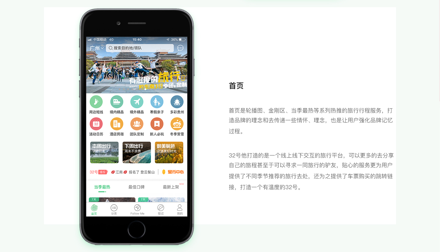 如何有理有据的分析UI界面？（图ZMTQ5MzQ2Mjg=） - 观点 - 站酷设计师酸梅干超人原创素材 - 站酷ZCOOL