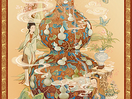 故宫文创插画设计