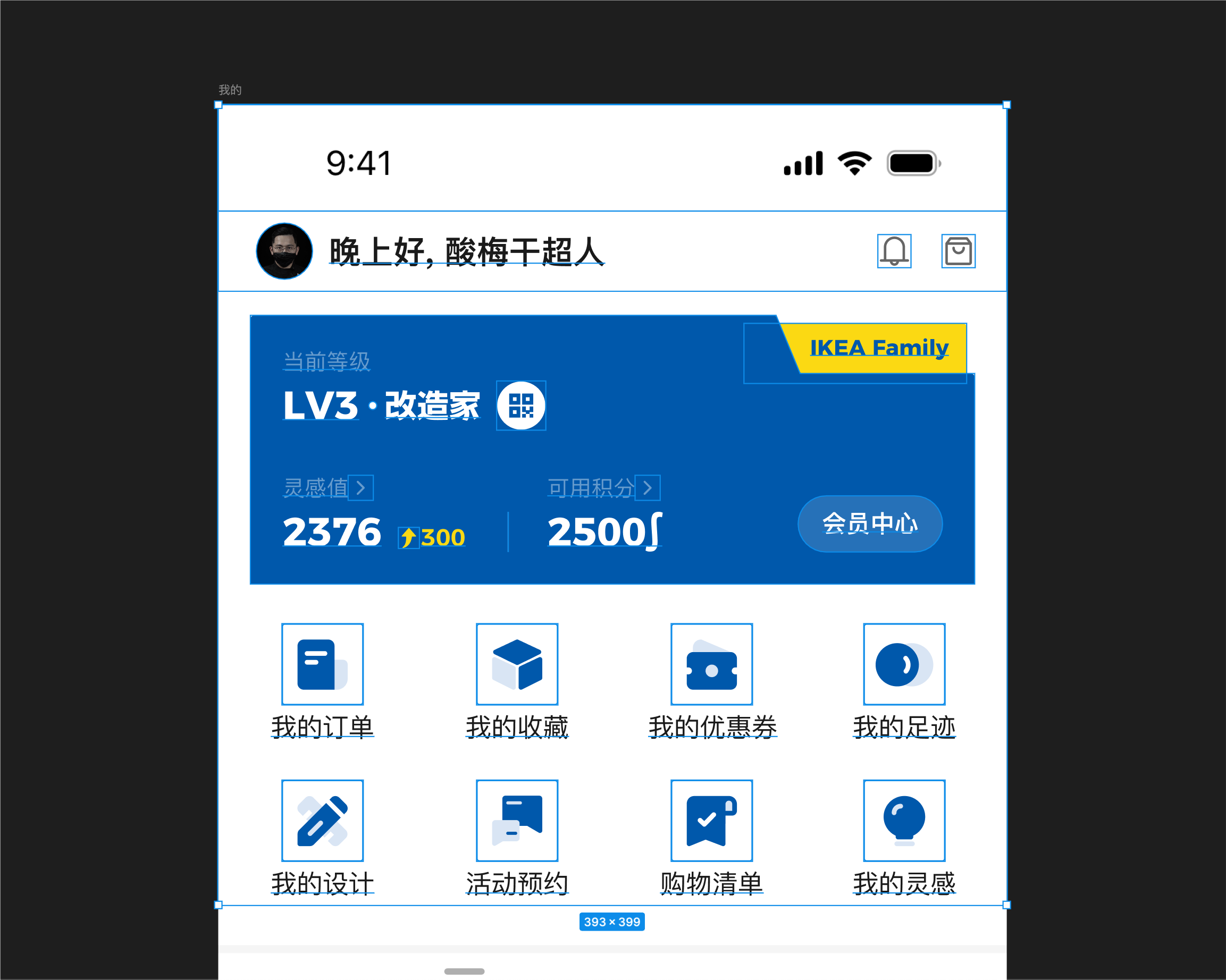 如何有理有据的分析UI界面？（图ZMTQ5MzQ2NDg=） - 观点 - 站酷设计师酸梅干超人原创素材 - 站酷ZCOOL