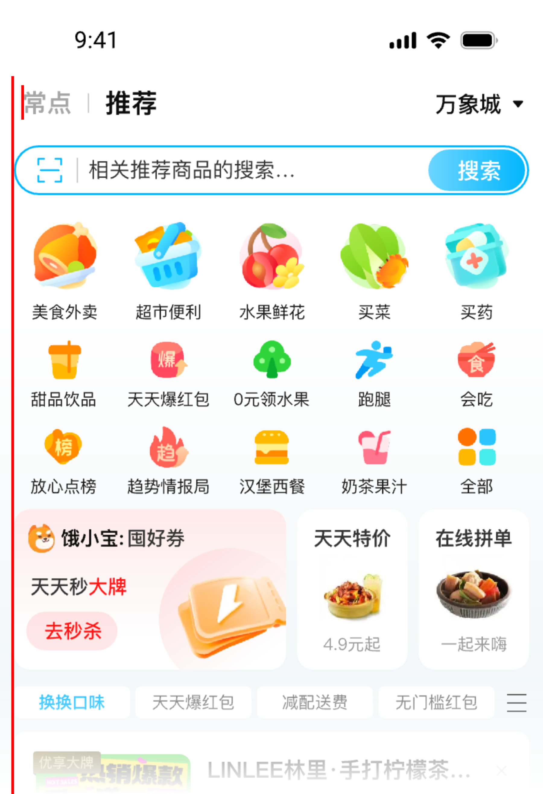 如何有理有据的分析UI界面？（图ZMTQ5MzQ2NjA=） - 观点 - 站酷设计师酸梅干超人原创素材 - 站酷ZCOOL