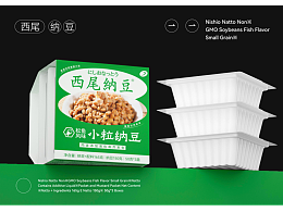西尾纳豆-包装设计